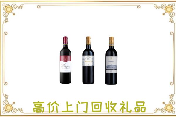 安阳县附近回收拉菲