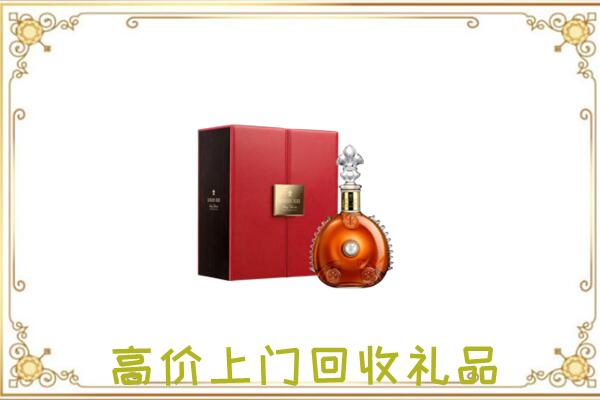 安阳县附近回收人头马